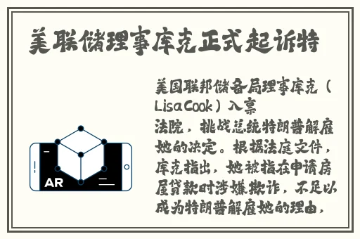 伽罗躺在床上流白色分泌物