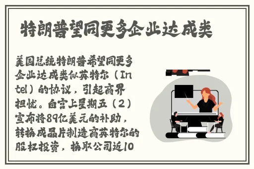 一体六交是哪5个地方